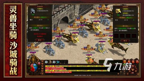 2000—2010年经典网游大盘点：那些年玩过的热门网络游戏