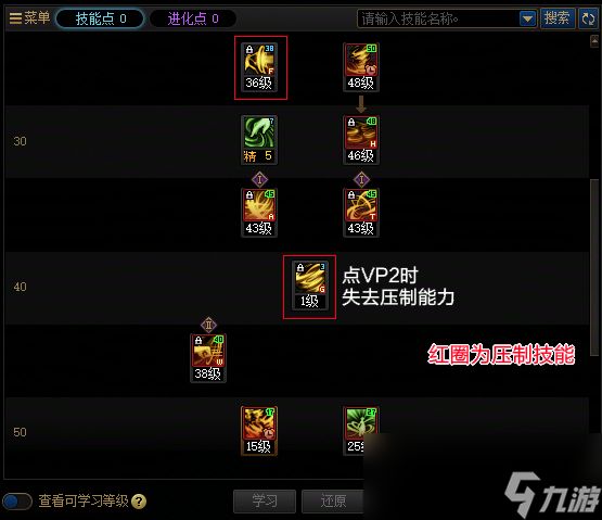 DNF18周年庆版本风法加点攻略