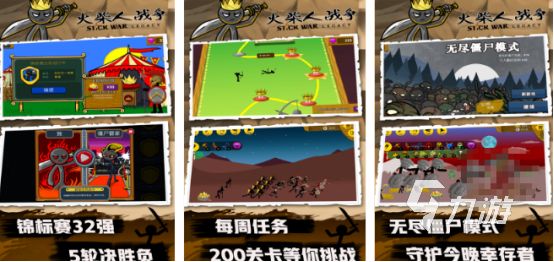 2026热门火柴人策略手游推荐：高人气火柴人战术对决游戏下载指南