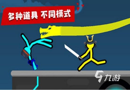 2026热门火柴人策略手游推荐：高人气火柴人战术对决游戏下载指南