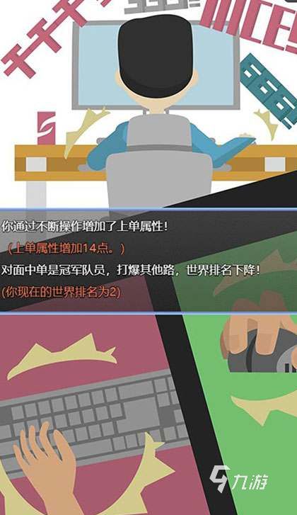 2026热门电竞俱乐部游戏推荐及下载方式