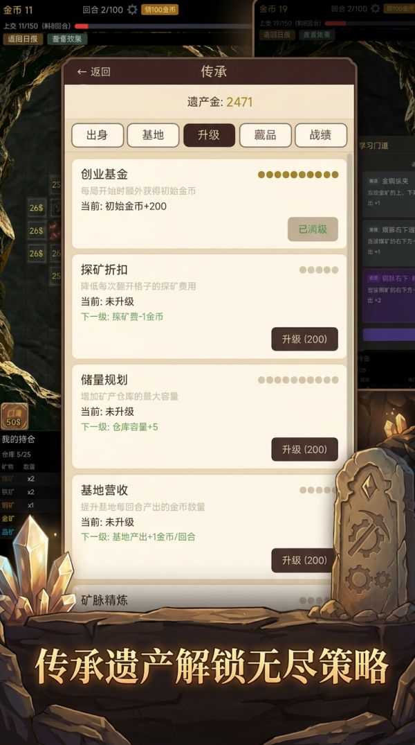 矿渊什么时候出 公测上线时间预告