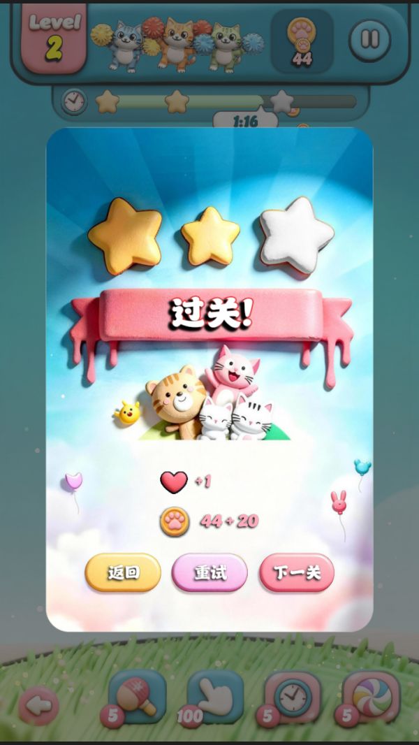 波点益智序什么时候出 公测上线时间预告