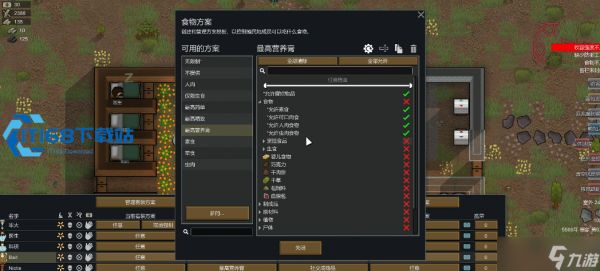 新手殖民地生存作物种植与狩猎实用技巧