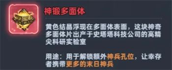 生存33天寻梦蝶灯抽取指南