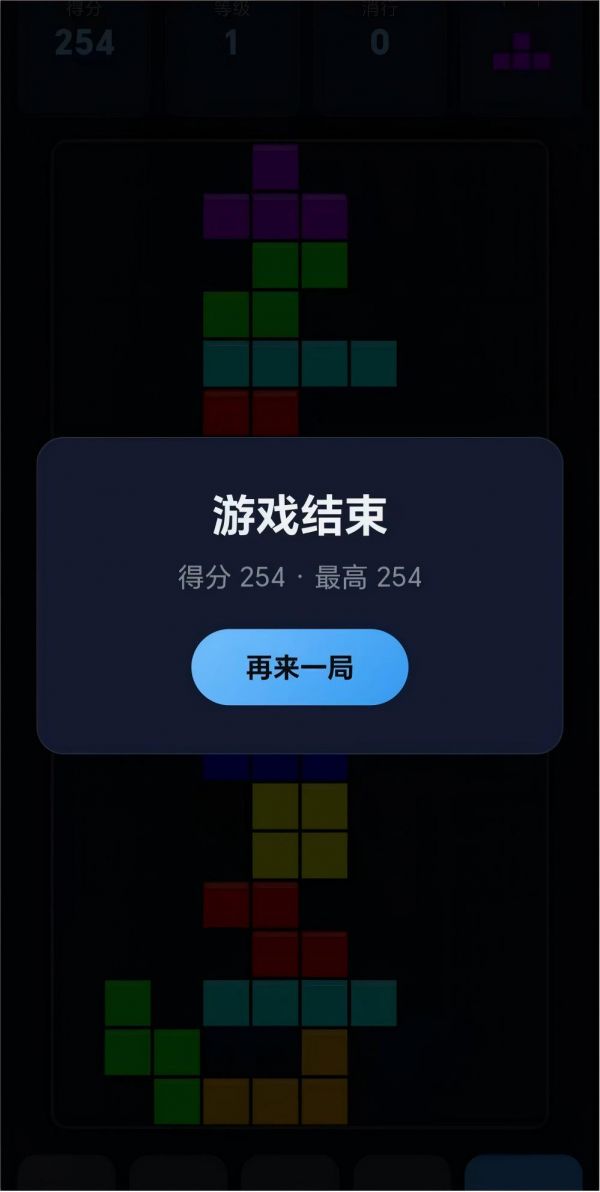 指尖快快王什么时候出 公测上线时间预告