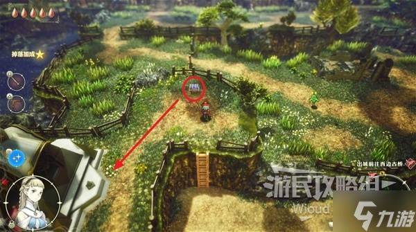 《冒险家艾略特的千年奇谭》生命碎片全收集图文攻略 生命碎片获取方式汇总