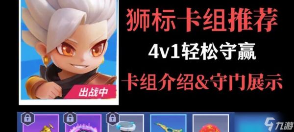 玩转逃跑吧少年(超实用技巧助你成为顶尖守门员)