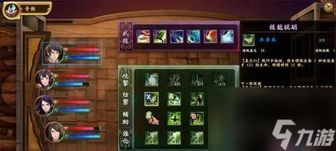 轩辕剑外传穹之扉手柄按键操作详解（游戏快速上手攻略，满足你的游戏需求）