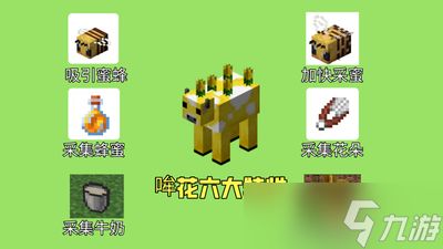 我的世界如何接受别人加好友