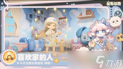 星布谷地中墨尔斯是谁