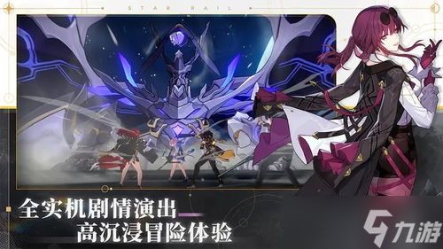 崩坏星穹铁道波提欧复刻值得抽吗
