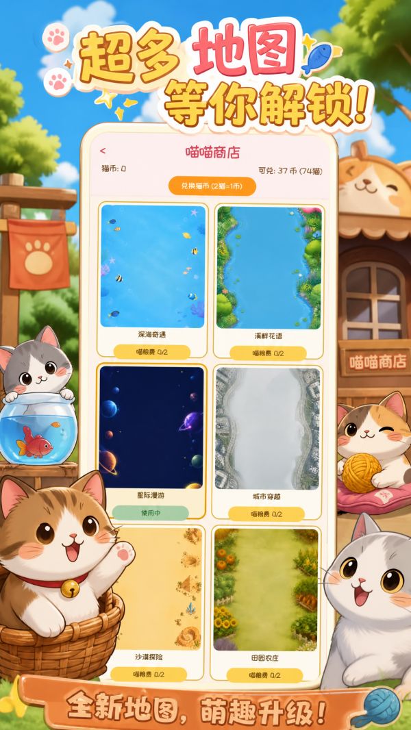 叠猫猫大作战好玩吗 叠猫猫大作战玩法简介
