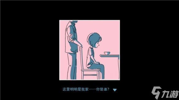全球好评《折言》今日发售！Switch 2及手机全平台促销中