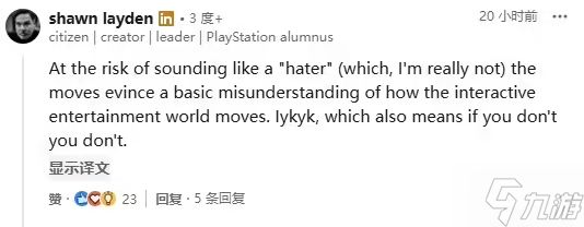 索尼前总裁莱登锐评Xbox 战略方向存在根本性认知偏差