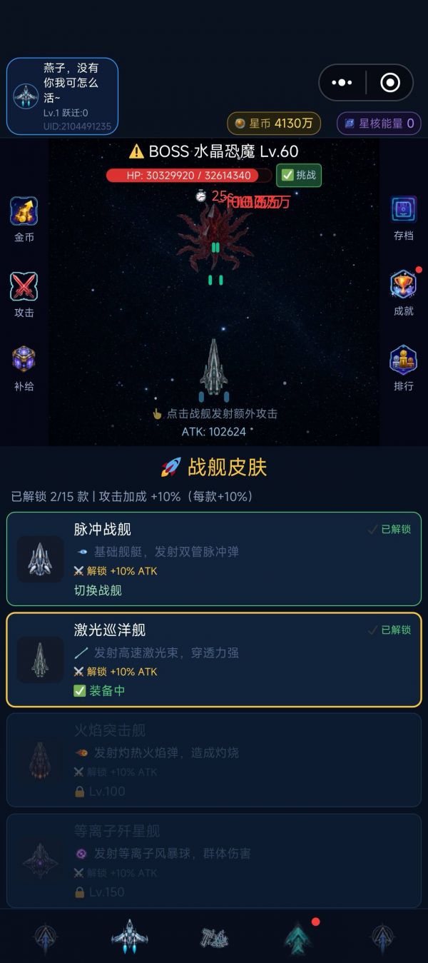 放置：蔚蓝前线什么时候出 公测上线时间预告