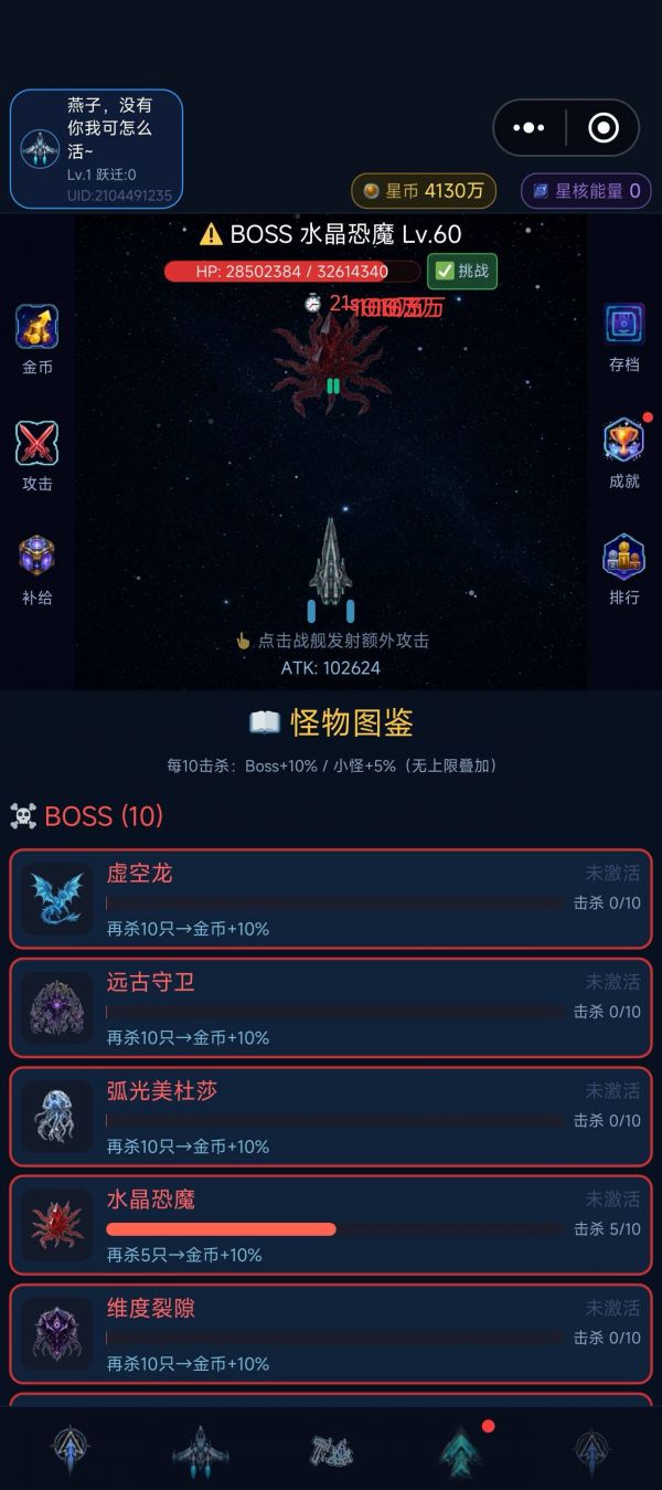 放置：蔚蓝前线什么时候出 公测上线时间预告