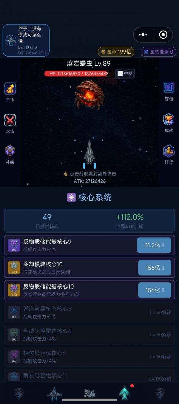 放置：蔚蓝前线什么时候出 公测上线时间预告