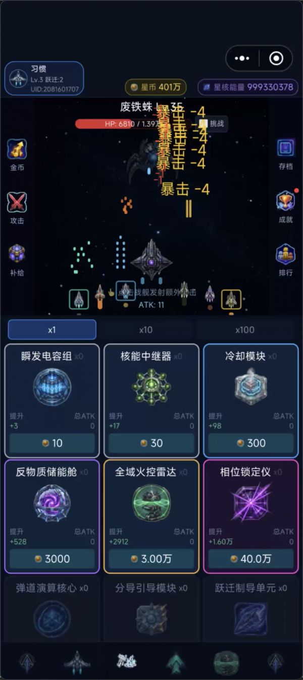 放置：蔚蓝前线什么时候出 公测上线时间预告