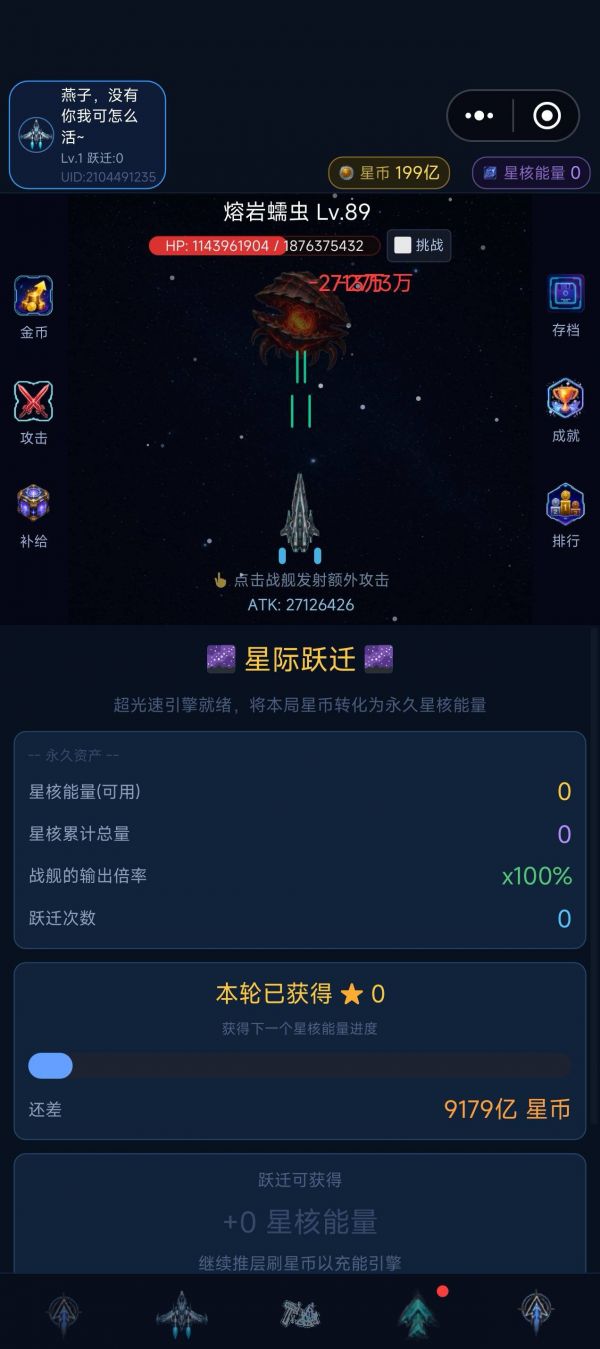 放置：蔚蓝前线什么时候出 公测上线时间预告