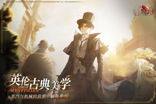 诡秘之主：愚者什么时候出 公测上线时间预告