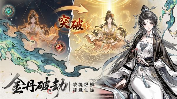 异世武侠传好玩吗 异世武侠传玩法简介