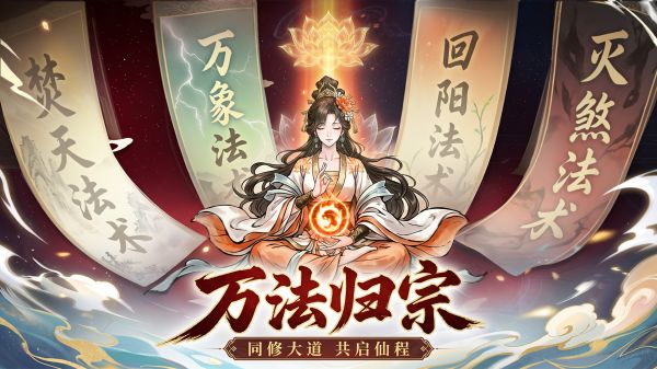 异世武侠传好玩吗 异世武侠传玩法简介