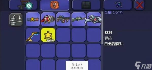 揭示泰拉瑞亚月相的神秘面纱（揭示泰拉瑞亚月相的神秘面纱）