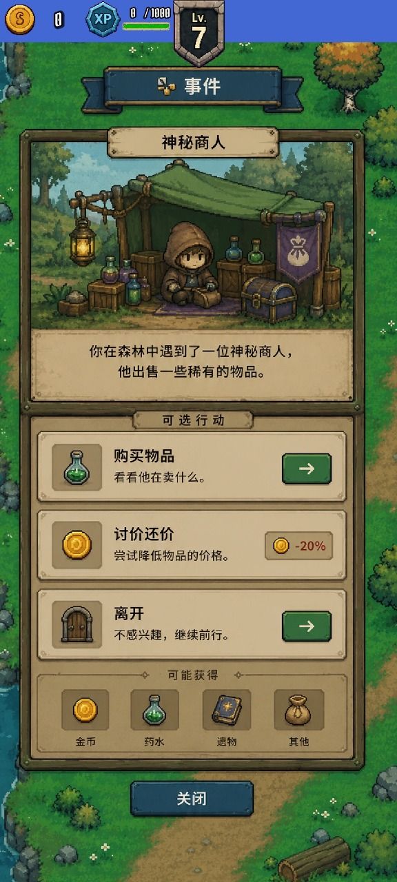 幻想军团好玩吗 幻想军团玩法简介