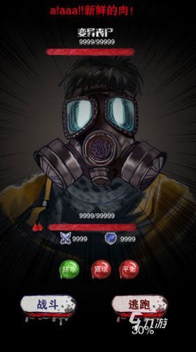 僵尸生存游戏有哪些 2026好玩的僵尸生存游戏下载