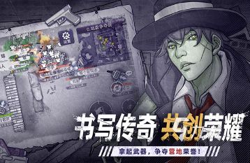 僵尸生存游戏有哪些 2026好玩的僵尸生存游戏下载