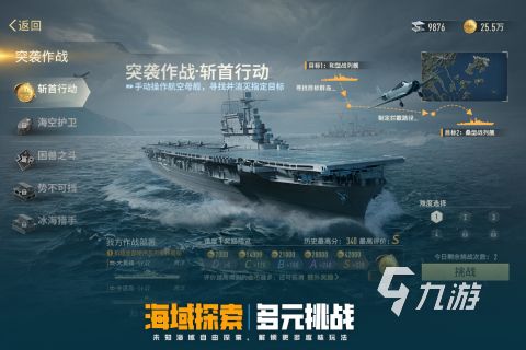 2026不花钱的手游有哪些 经典的零氪金游戏汇总