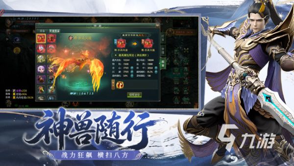 2026不花钱的手游有哪些 经典的零氪金游戏汇总