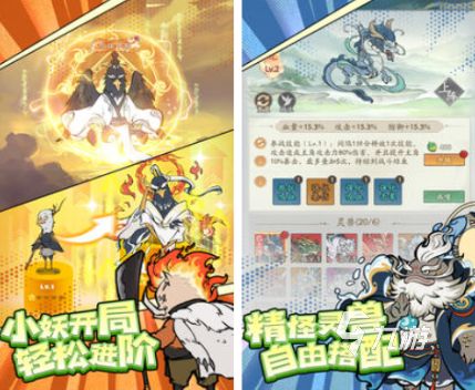 2026不花钱的手游有哪些 经典的零氪金游戏汇总