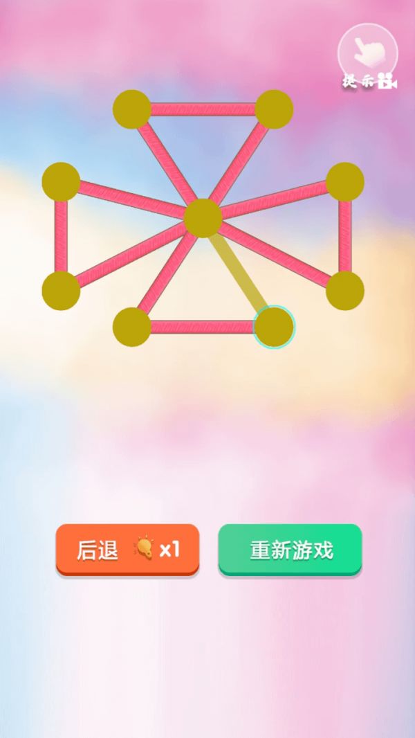 萌萌一笔画什么时候出 公测上线时间预告