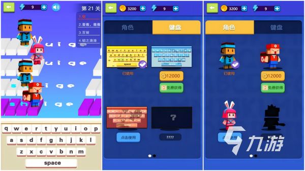 打字游戏推荐 2026最经典的打字主题手游盘点