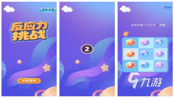 打字游戏推荐 2026最经典的打字主题手游盘点