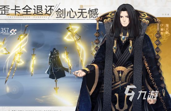 目前最火的武侠手游推荐哪些2026高人气的武侠手游下载分享