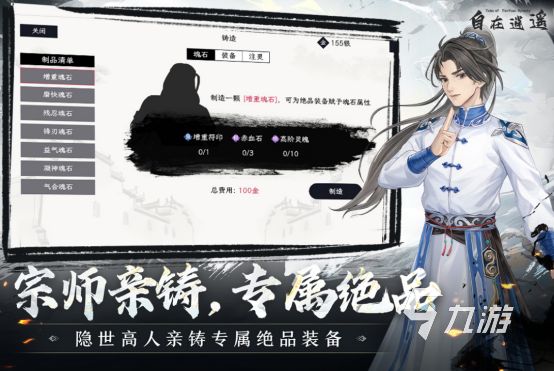 目前最火的武侠手游推荐哪些2026高人气的武侠手游下载分享