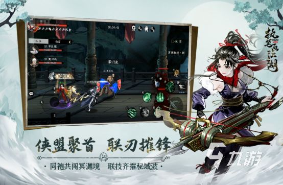 目前最火的武侠手游推荐哪些2026高人气的武侠手游下载分享