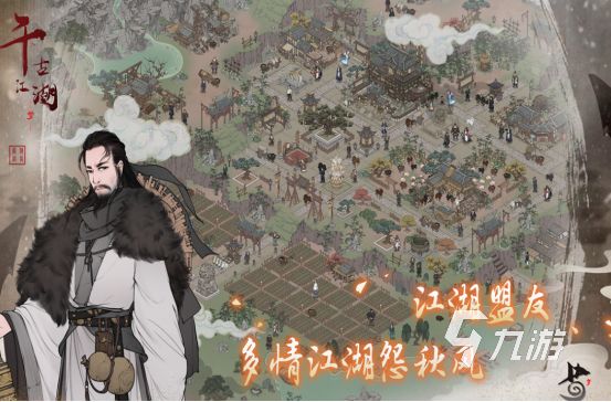 目前最火的武侠手游推荐哪些2026高人气的武侠手游下载分享