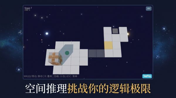 滚动的木块好玩吗 滚动的木块玩法简介