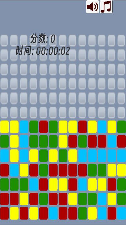 乐享消消什么时候出 公测上线时间预告