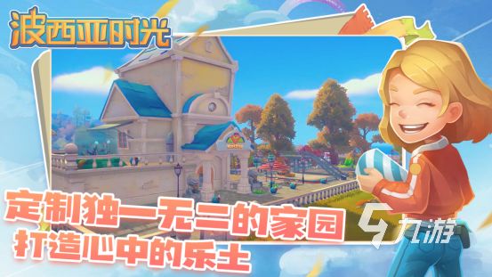 2026高自由度开放世界手游推荐：精选必玩排行榜