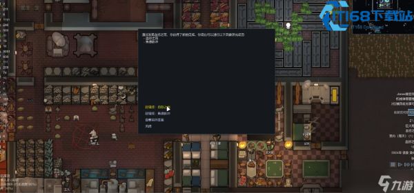 环世界血怒之雨全攻略 从触发到应对看这篇就够了