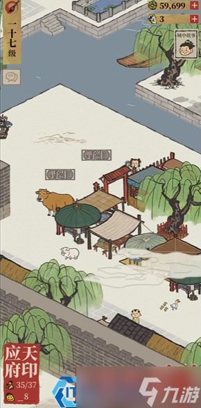 江南百景图茶园最优角色搭配全攻略