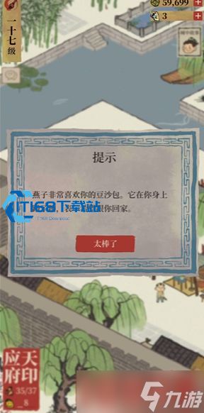 江南百景图茶园最优角色搭配全攻略