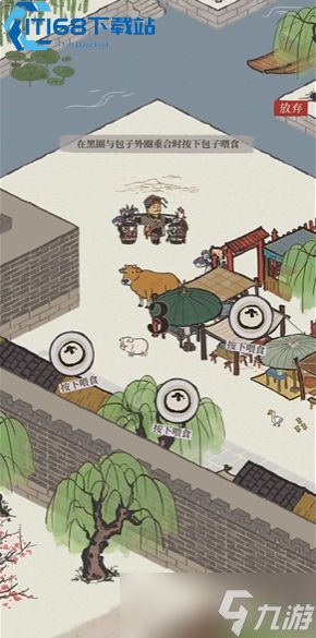 江南百景图茶园最优角色搭配全攻略