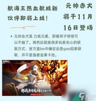 羞辱2大皇宫拉维那街道全收集攻略  独家推荐最全攻略 轻松完成收集