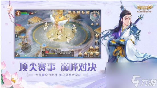 自由幻想怎么领养孩子 结婚养孩子具体方法